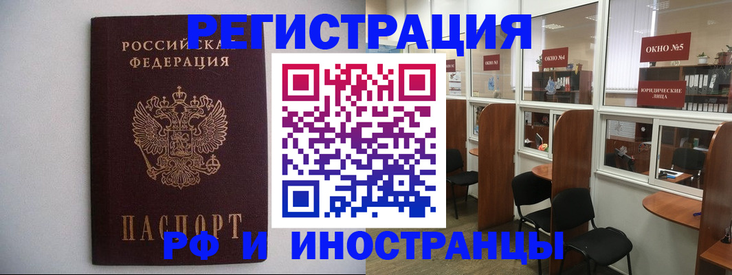 прописка от собственника в Качканаре