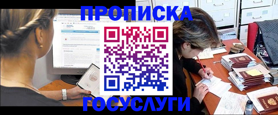 регистрация в Качканаре